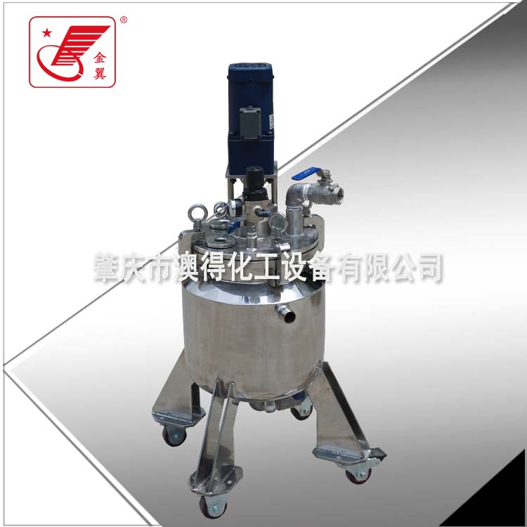 脫(tuo)泡低速不(bu)鏽鋼反應(yīng)釜