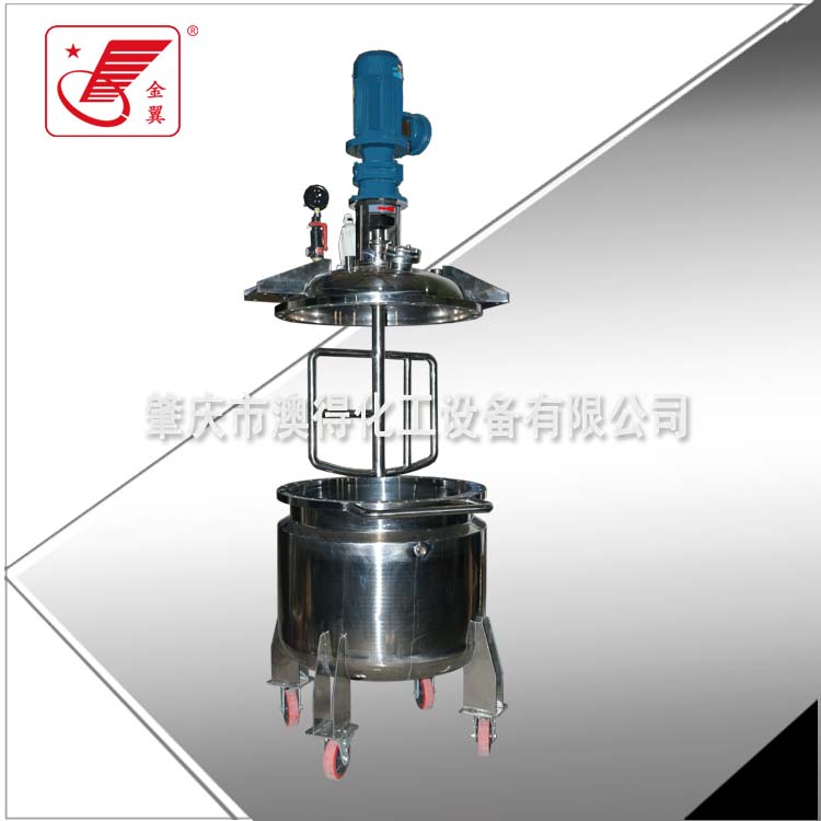 脫泡低(di)速不鏽鋼(gang)反應釜