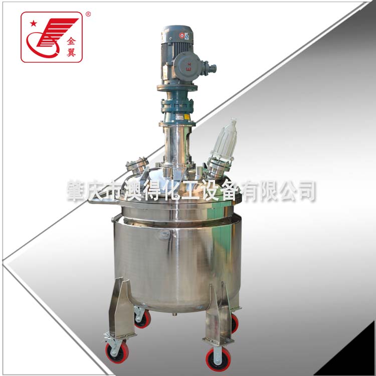 脫泡低(dī)速不鏽鋼(gāng)反應釜