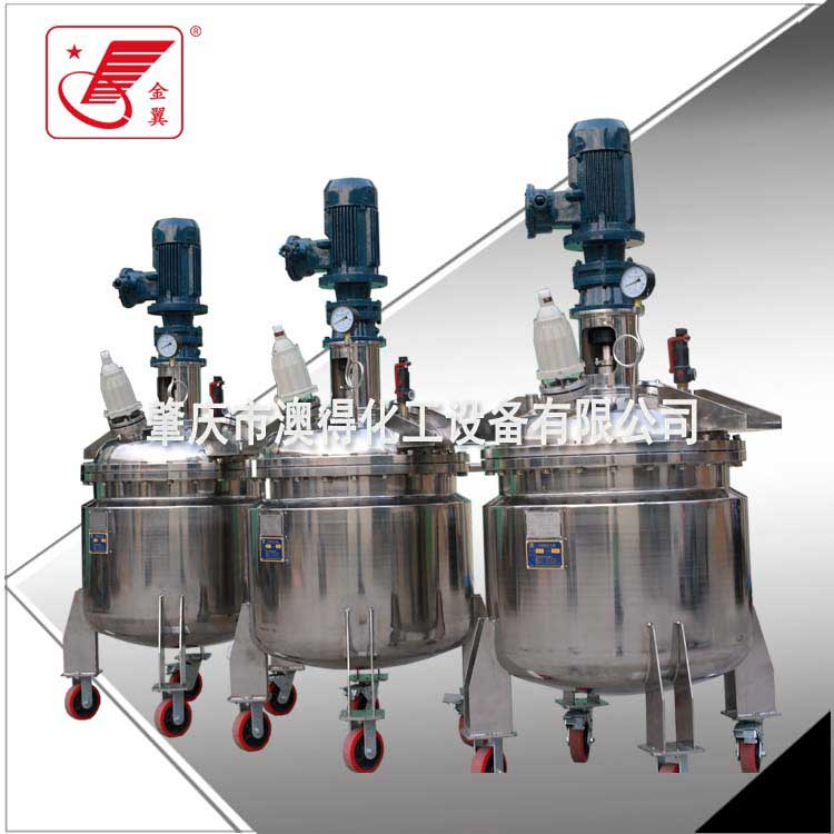 小型試(shì)驗不鏽鋼反(fan)應釜