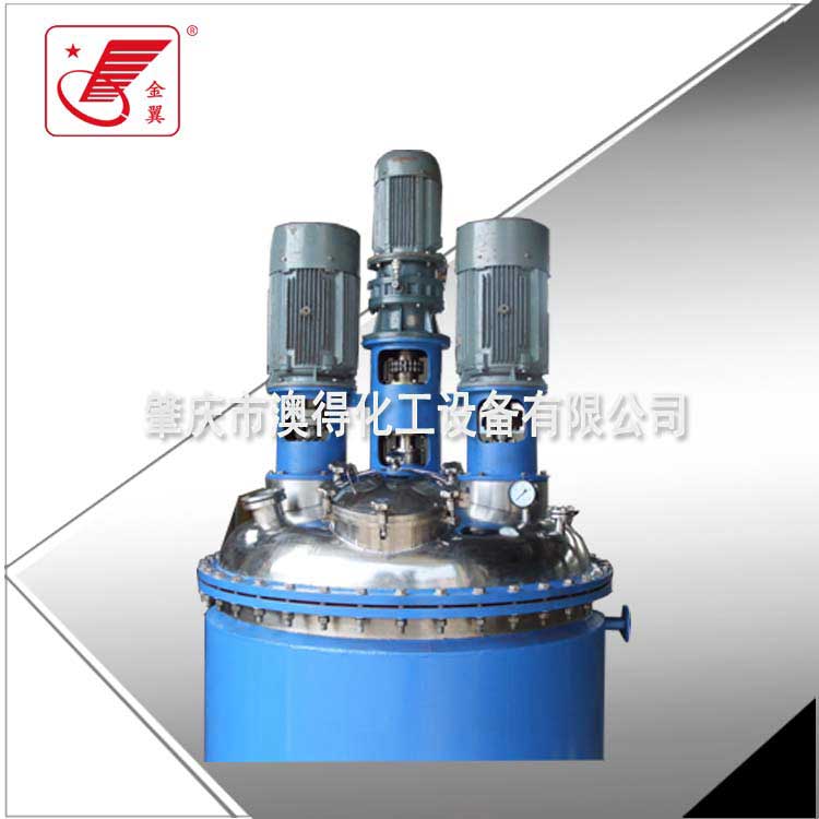 多功(gong)能組合不鏽(xiu)鋼反應釜