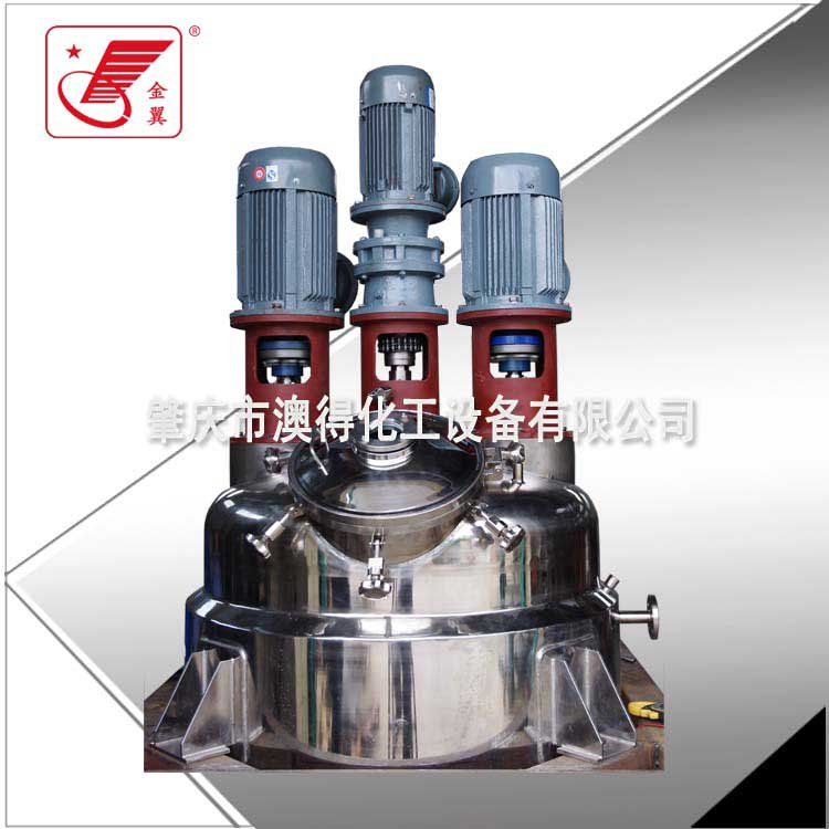 多(duo)功能組合不鏽鋼(gang)反應釜