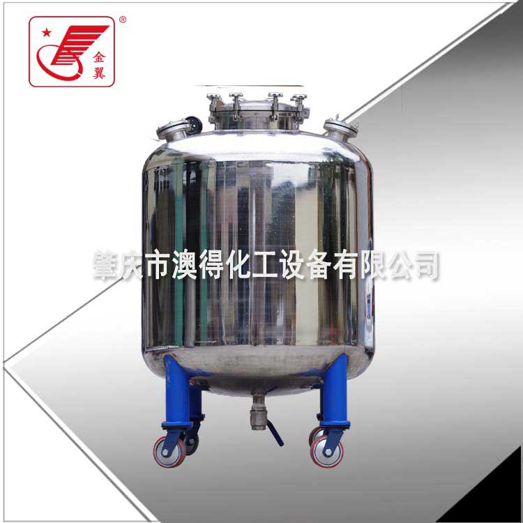 不鏽(xiù)鋼儲罐(guàn)