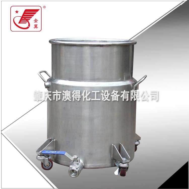 夾(jiá)層冷卻(que)拉缸