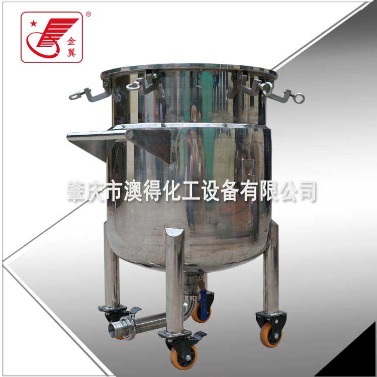 夾層冷(leng)卻拉缸(gang)