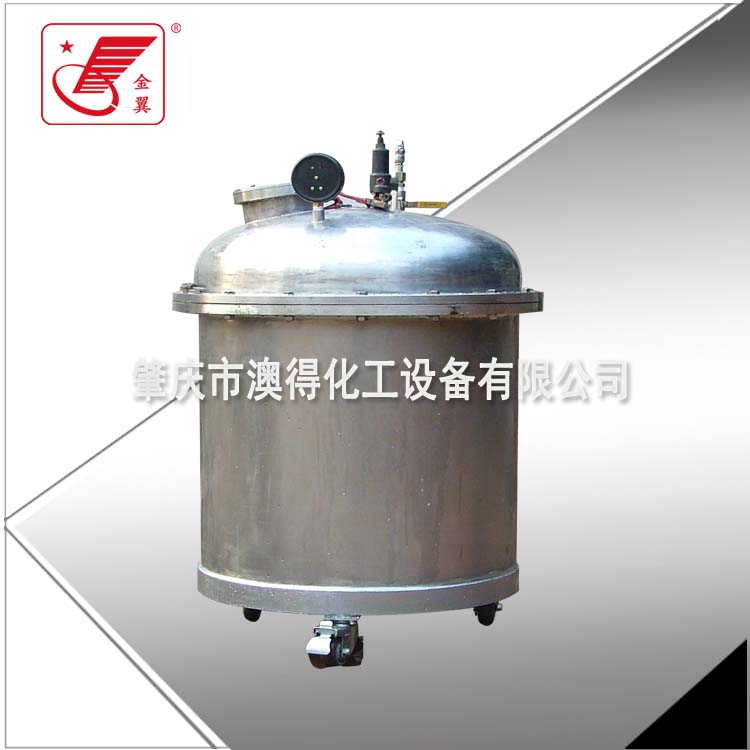 真(zhēn)空拉缸(gang)