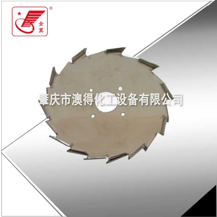 齒(chi)輪式分(fen)散盤