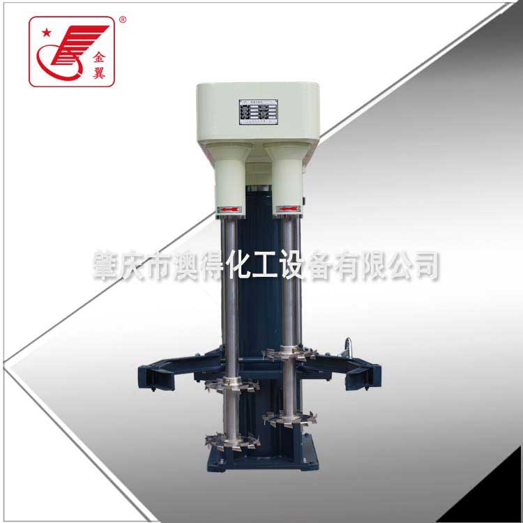 雙軸高(gāo)速分散(san)機