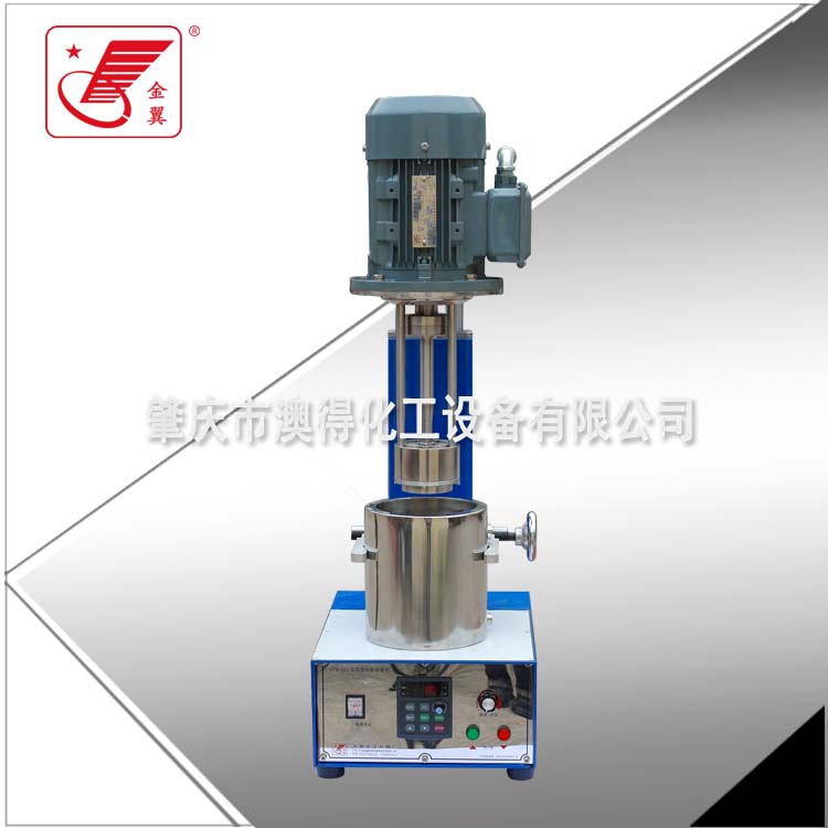 實驗(yàn)籃式砂磨(mo)機