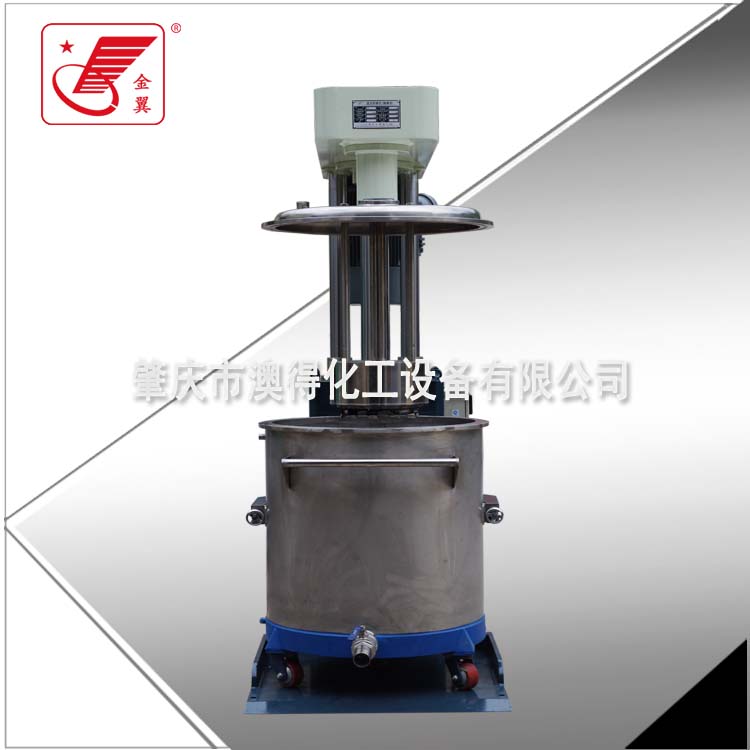 密封籃(lan)式砂磨機(jī)