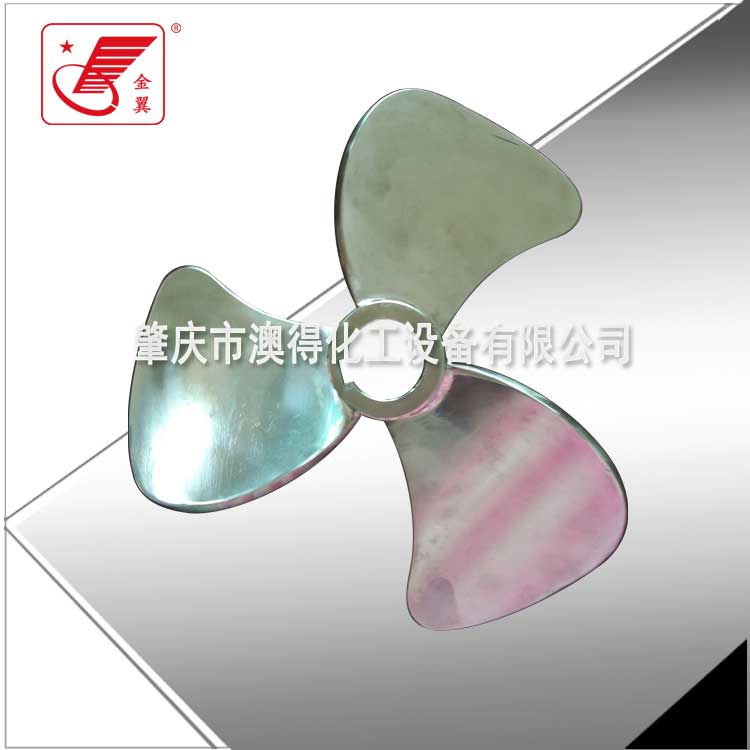 漿式攪拌(ban)器