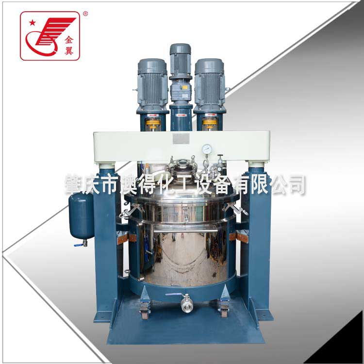 多功(gong)能混合(hé)機