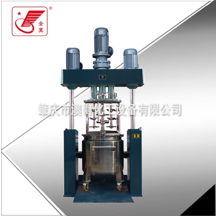 多功(gōng)能混合(he)機