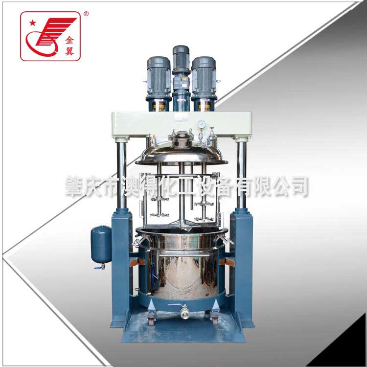 多功(gōng)能混合(hé)機