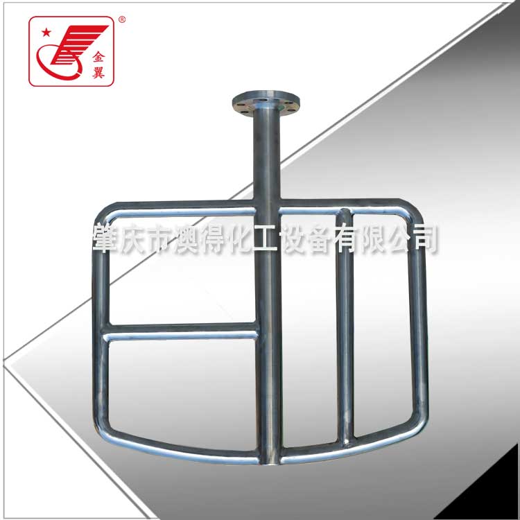 不對(duì)稱攪拌器