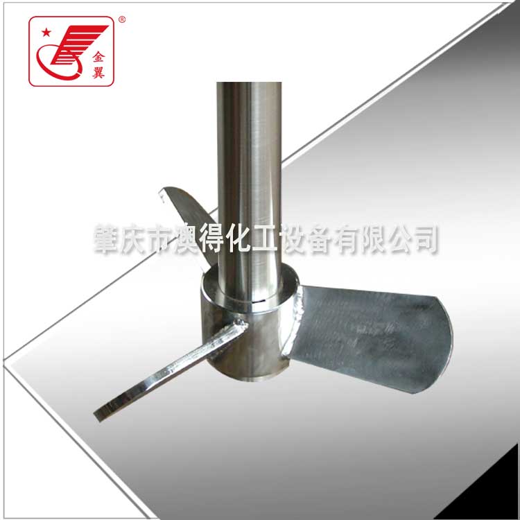 不對稱攪拌器(qì)