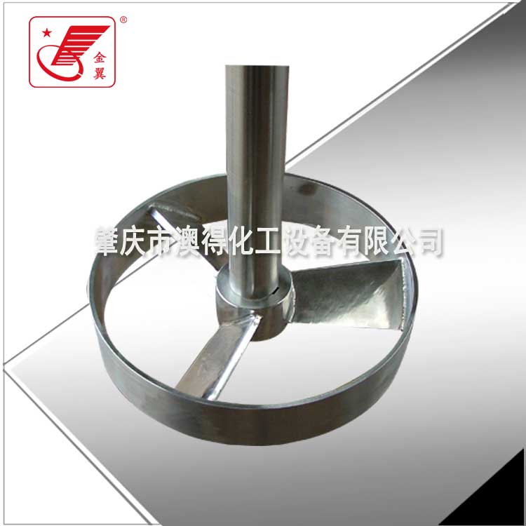 蝶式(shì)攪拌器